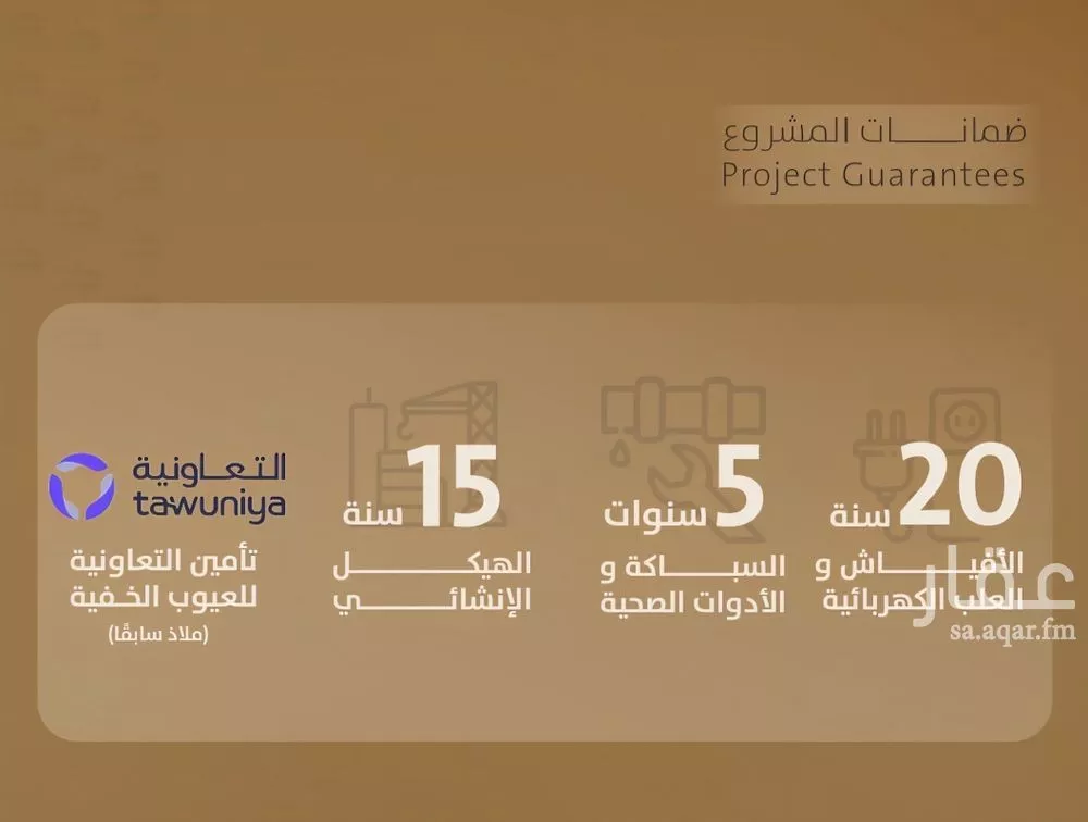 شقة 4 غرف في الفيصلية 4