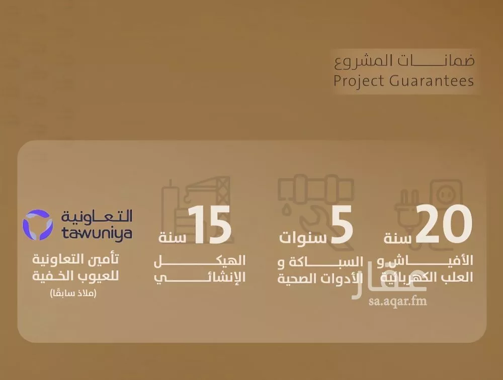 شقة 3 غرف في الفيصلية 5