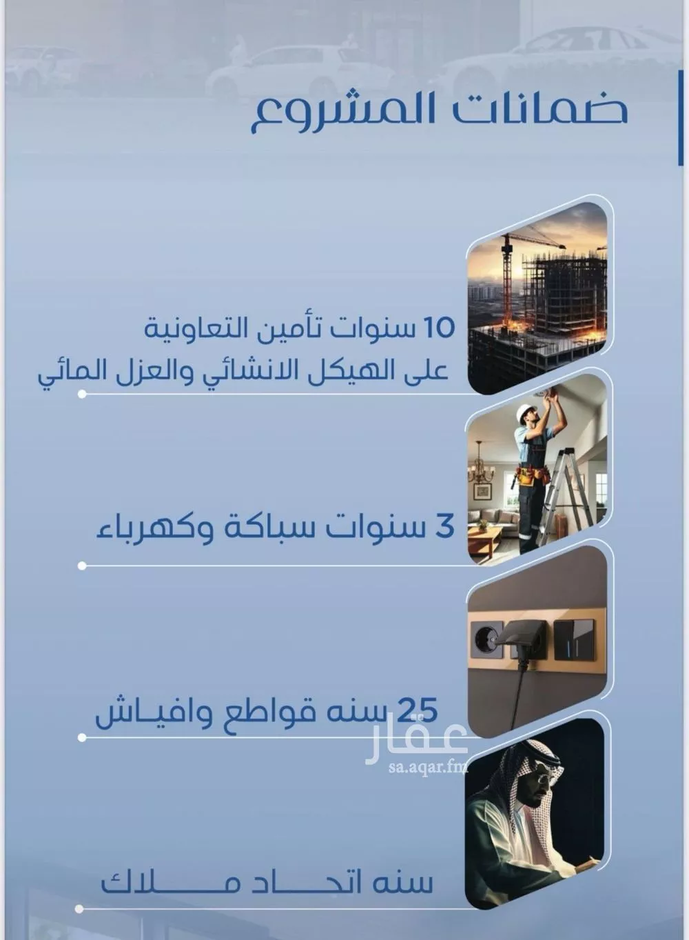 شقة 3 غرف في النعيم 4