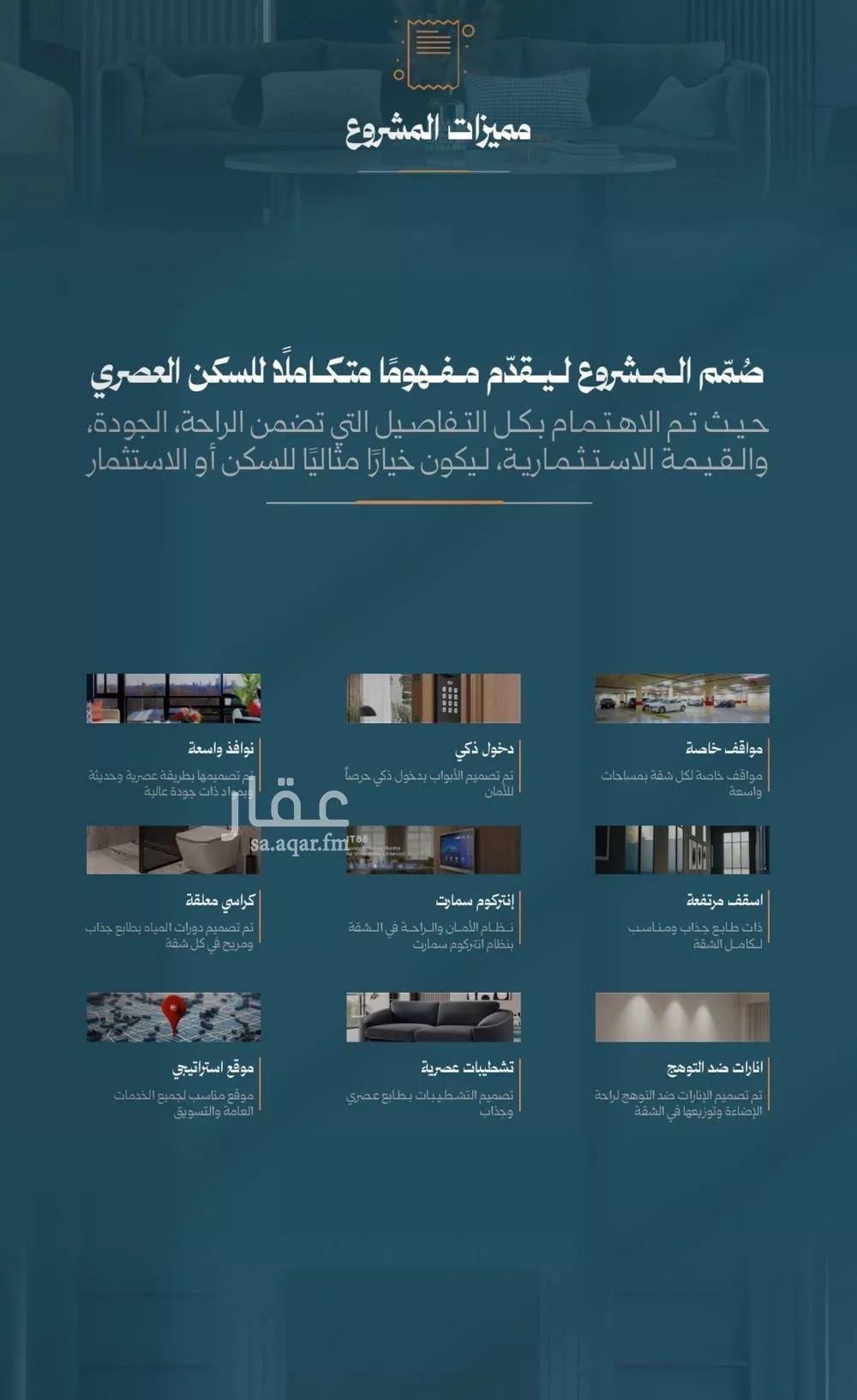 3 bedroom apartment in Al Rawdah 3