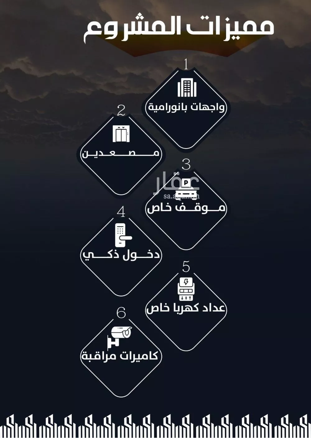 شقة 3 غرف في الريان 5