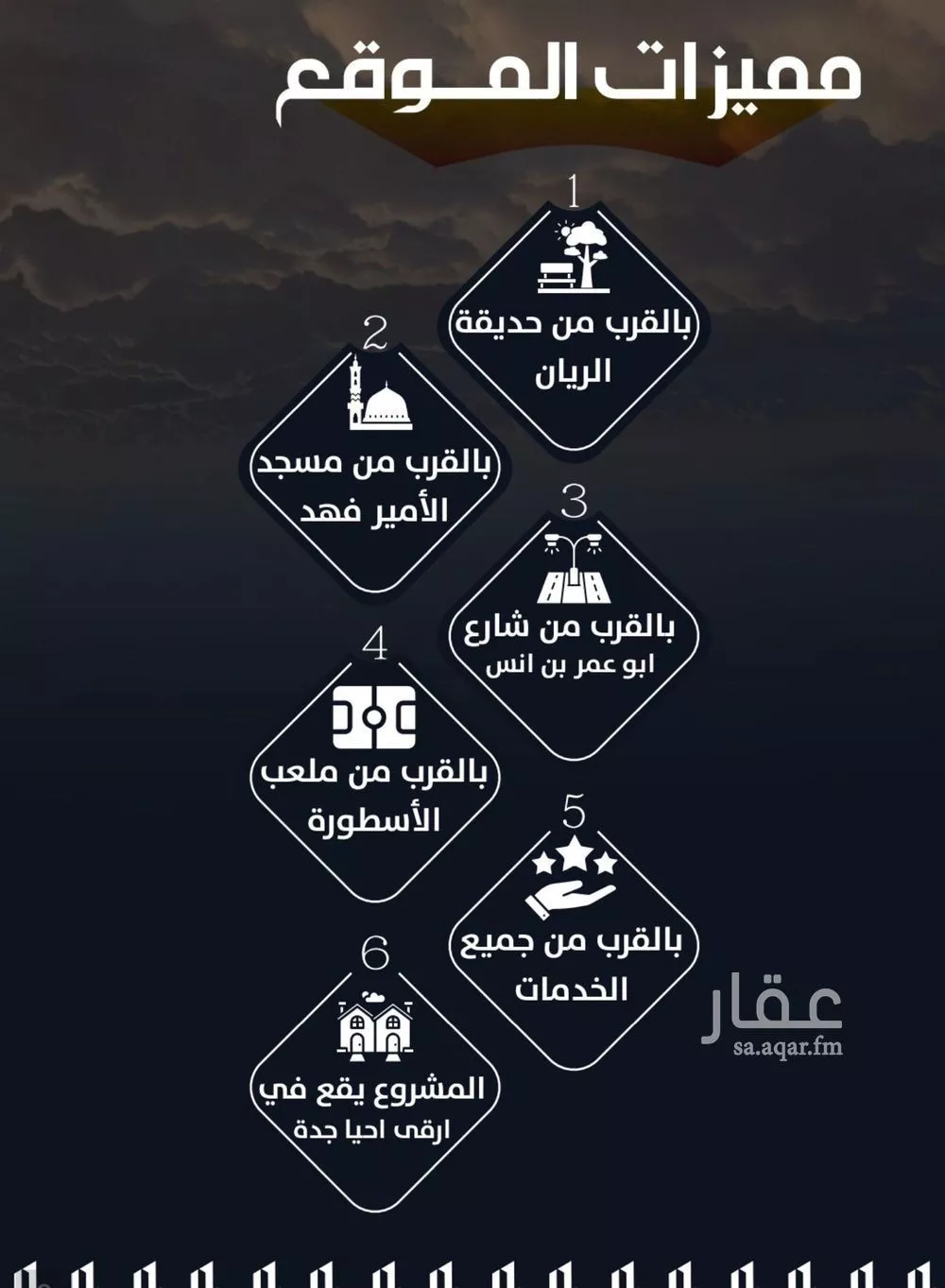 شقة 4 غرف في الريان 3