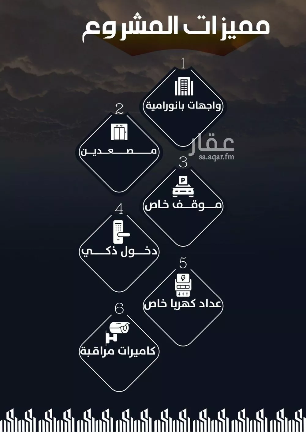 شقة 4 غرف في الريان 4