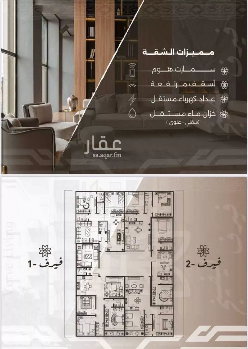 شقة 2 غرف في النهضة، جدة 4