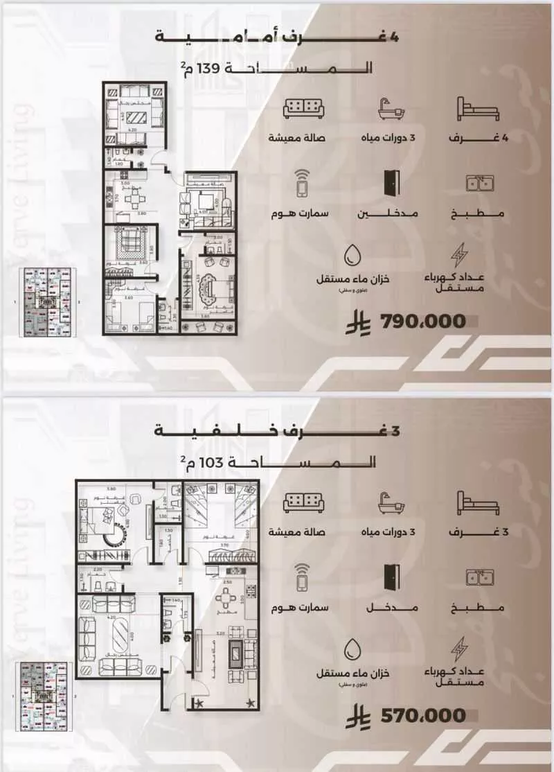 شقة 2 غرف في النهضة، جدة 6