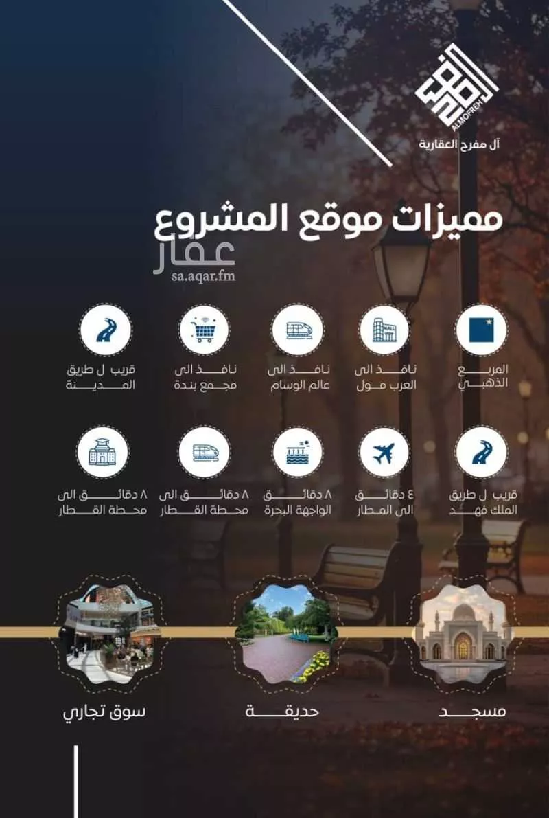 شقة 5 غرف في النزهة 4