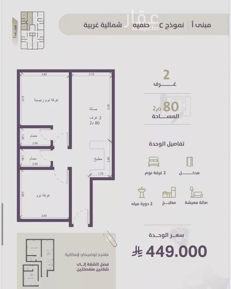 شقة 3 غرف في الزهراء 3