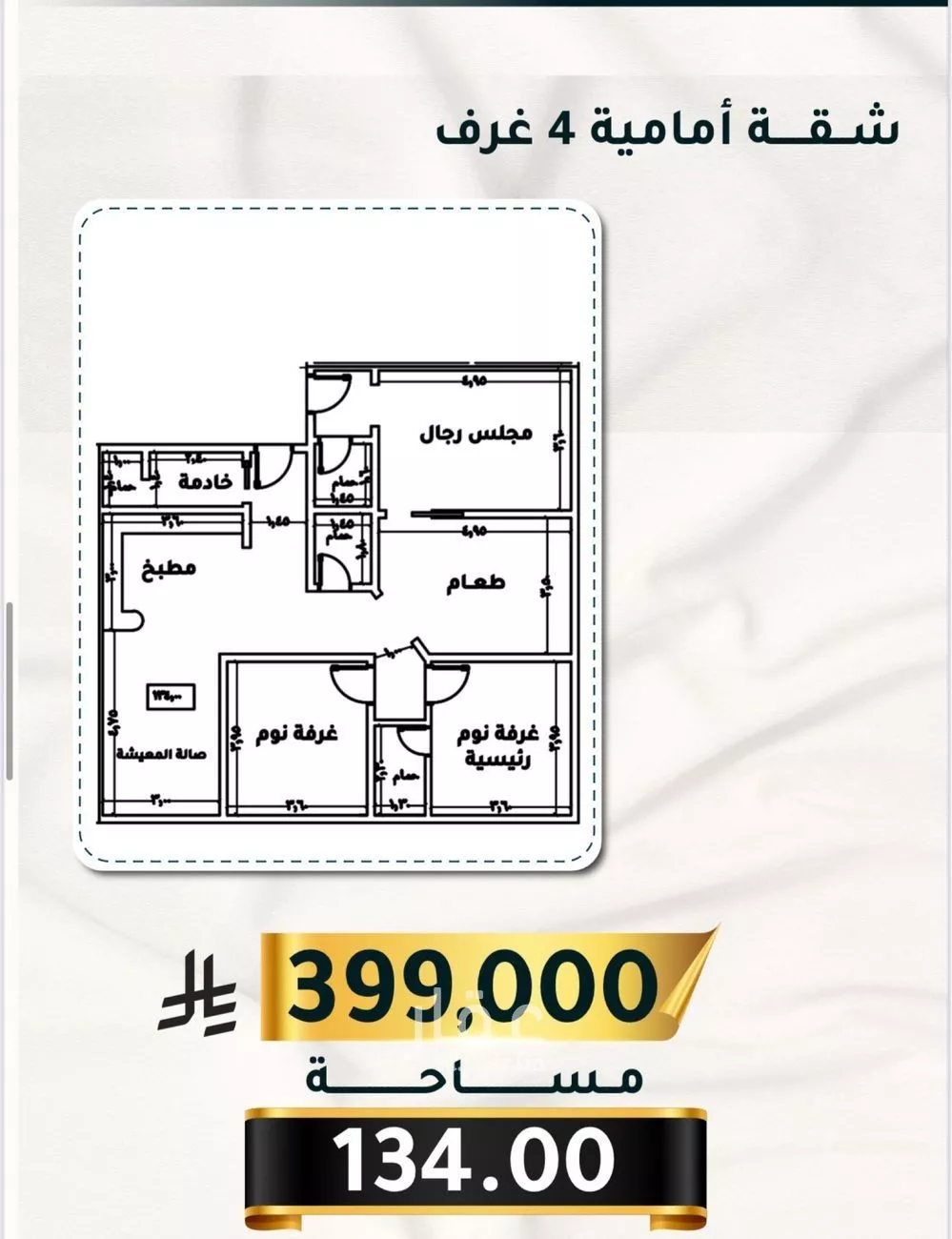 2 bedroom apartment in Al Thaghr, Jeddah 7