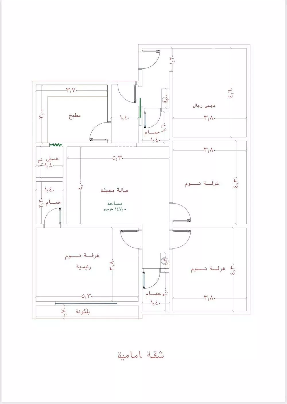دور 4 غرف في الصوارى 2