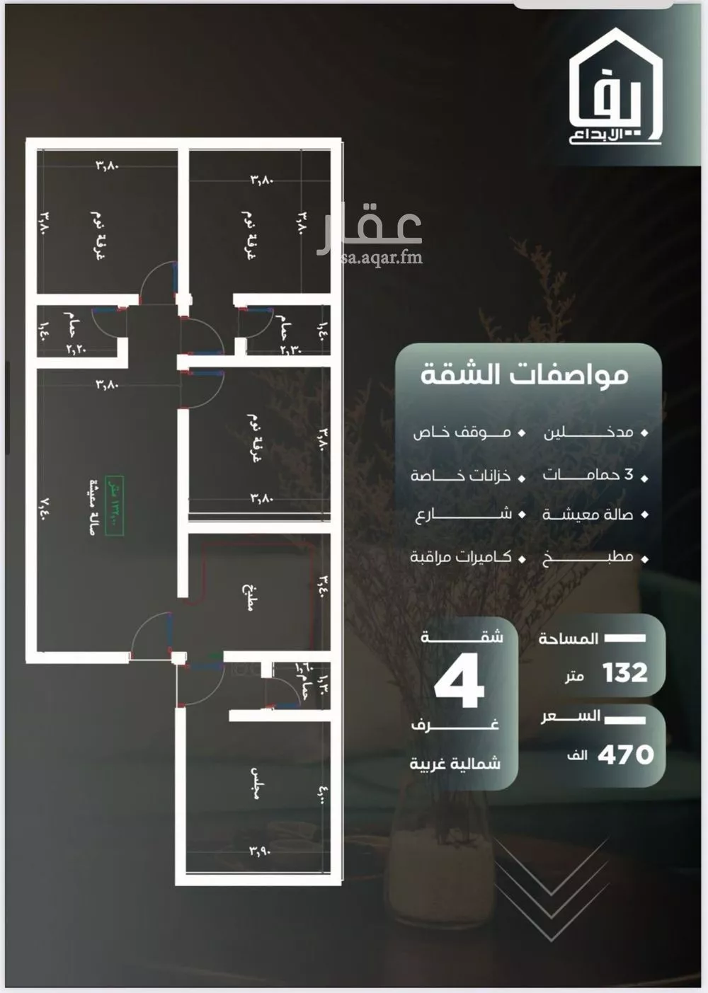 دور 2 غرف في النزهة 5