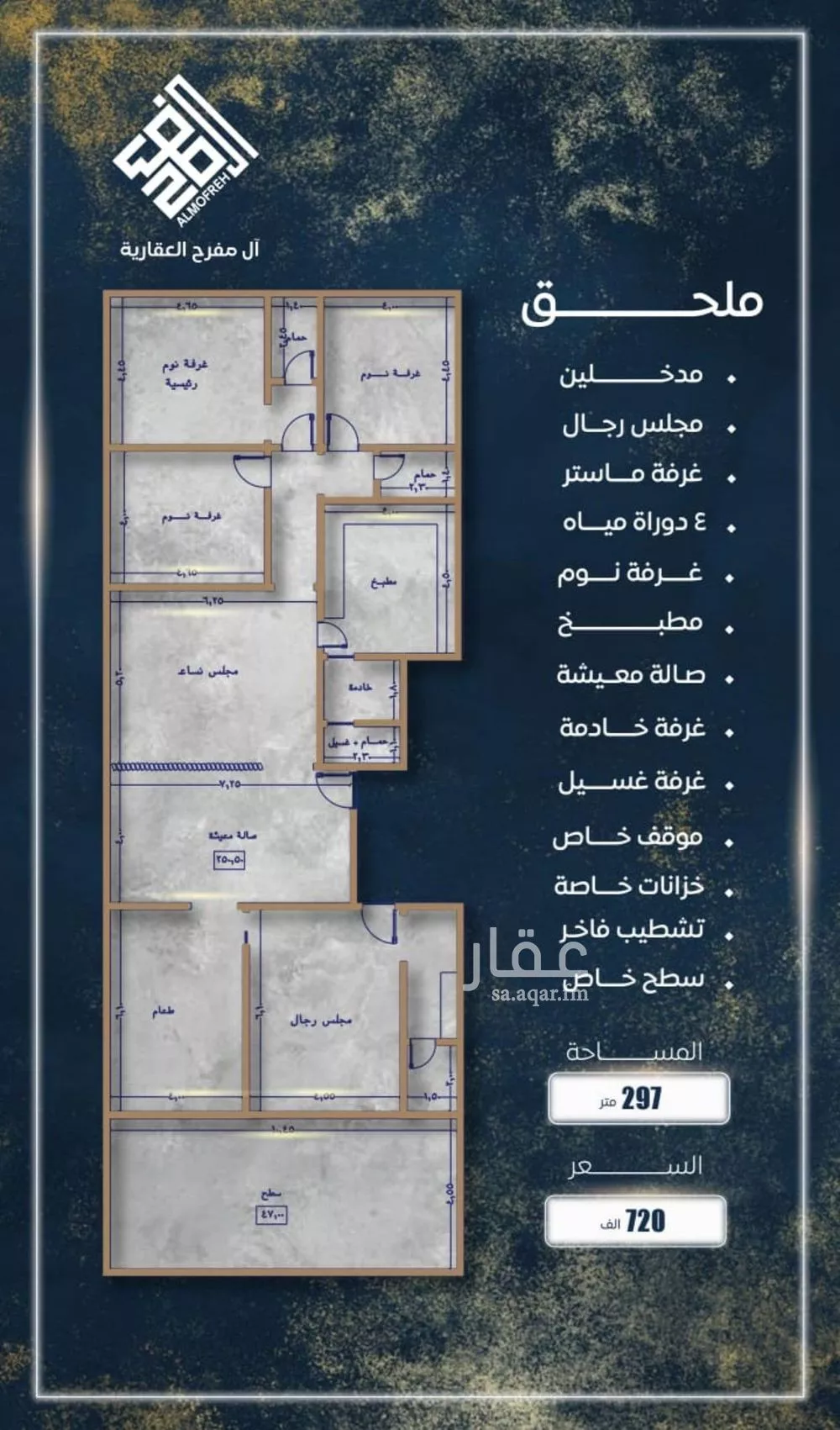 شقة 2 غرف في الصوارى 4