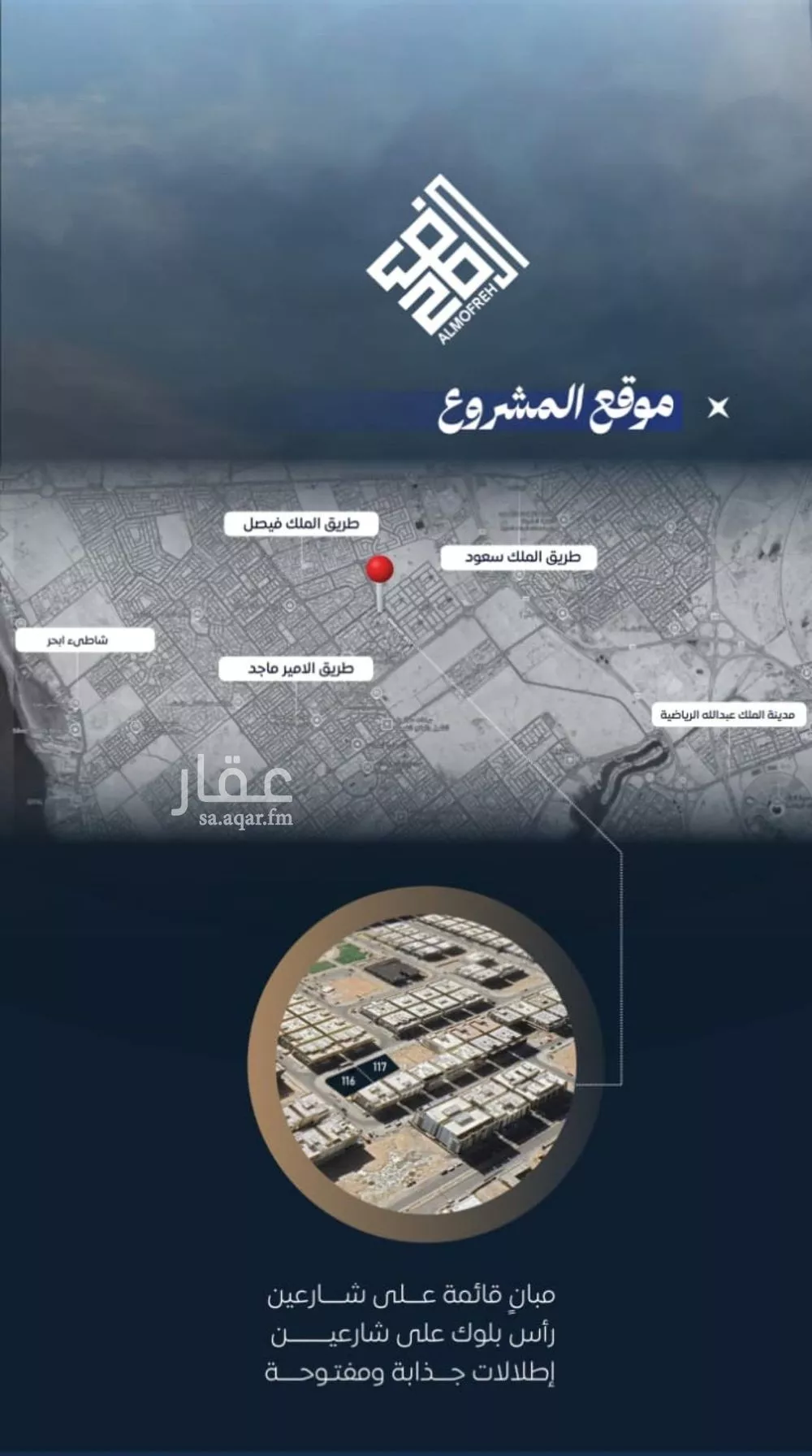 شقة 2 غرف في الصوارى 5