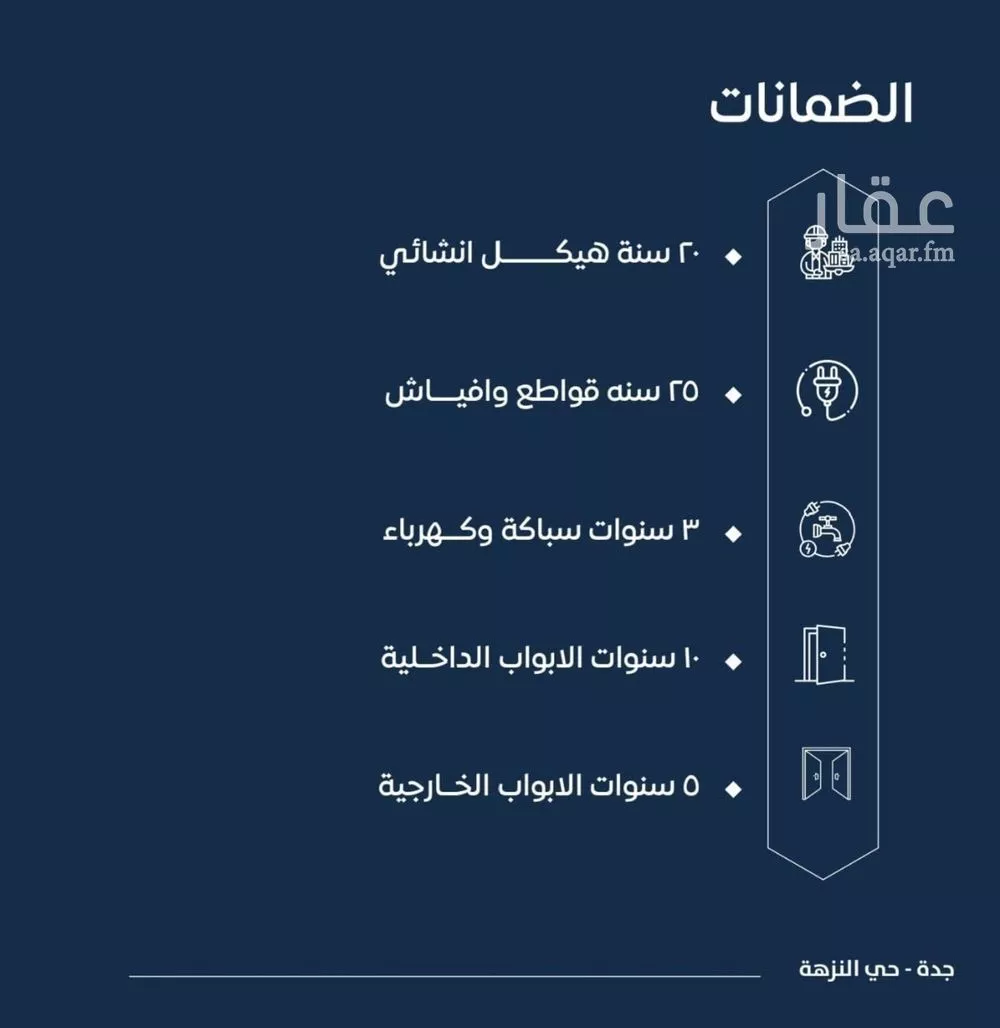 شقة 3 غرف في الصوارى 2