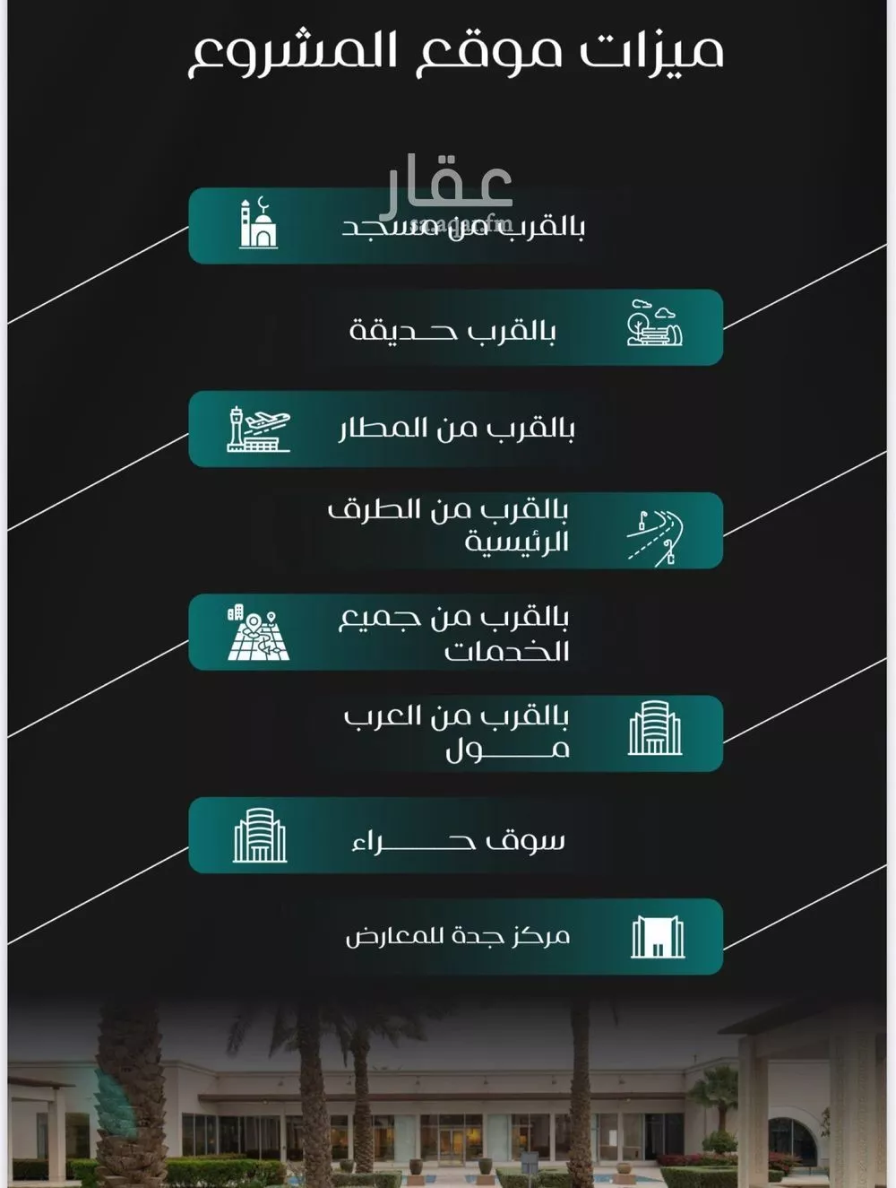 شقة 4 غرف في النزهة 3