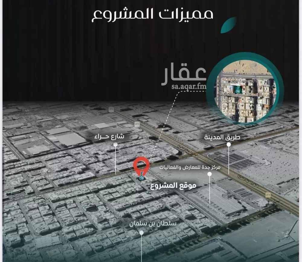 شقة 4 غرف في النزهة 4