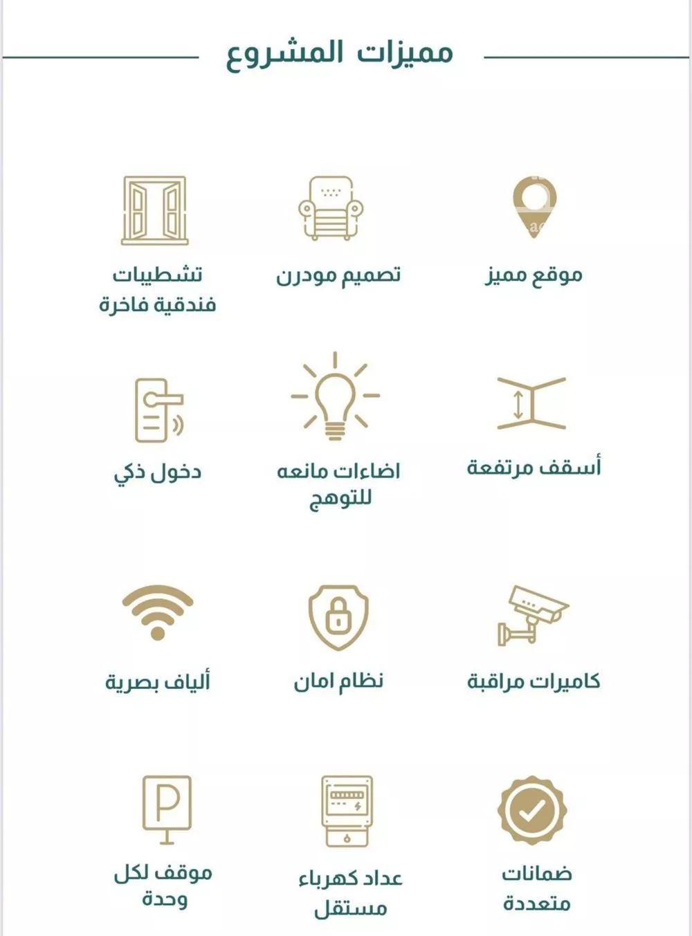 شقة 3 غرف في الصفا 3