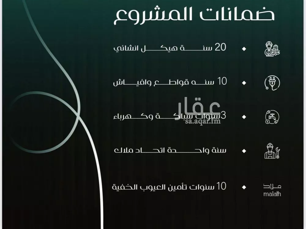 شقة 3 غرف في النزهة 3