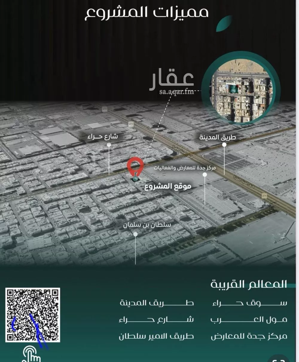 3 bedroom apartment in Al Nuzhah 2