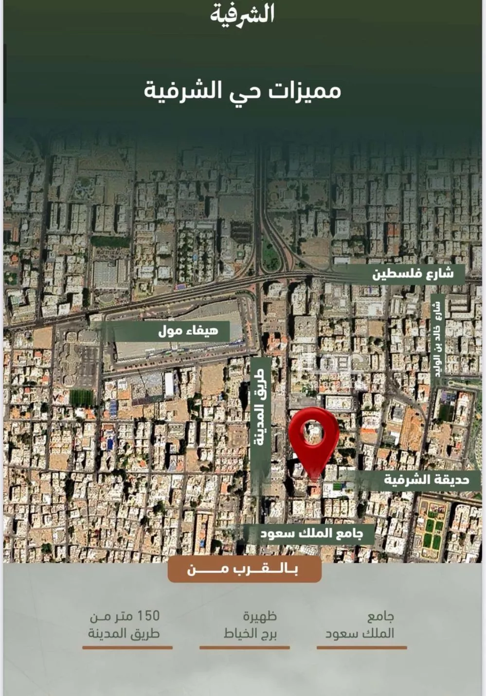 شقة 3 غرف في الشرفية 2