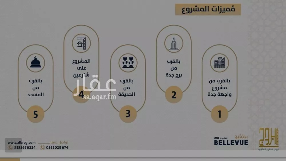 شقة 3 غرف في الصوارى 3
