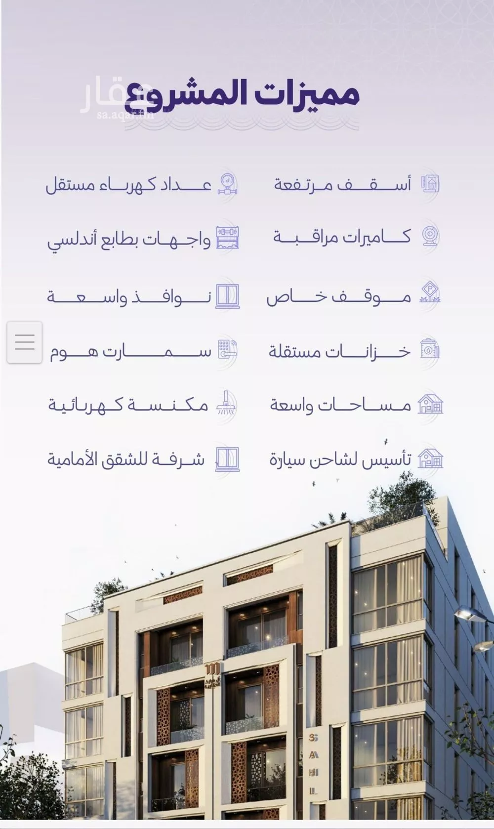 شقة 3 غرف في الزهراء 4