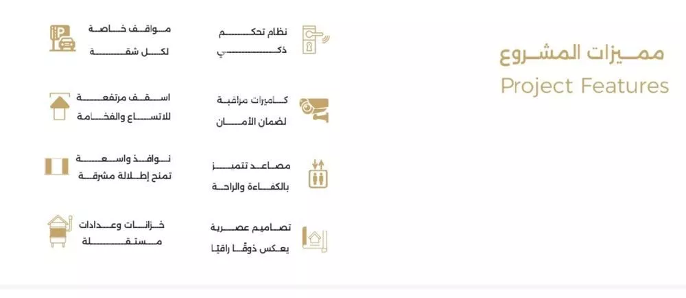 شقة 3 غرف في السلامة 2