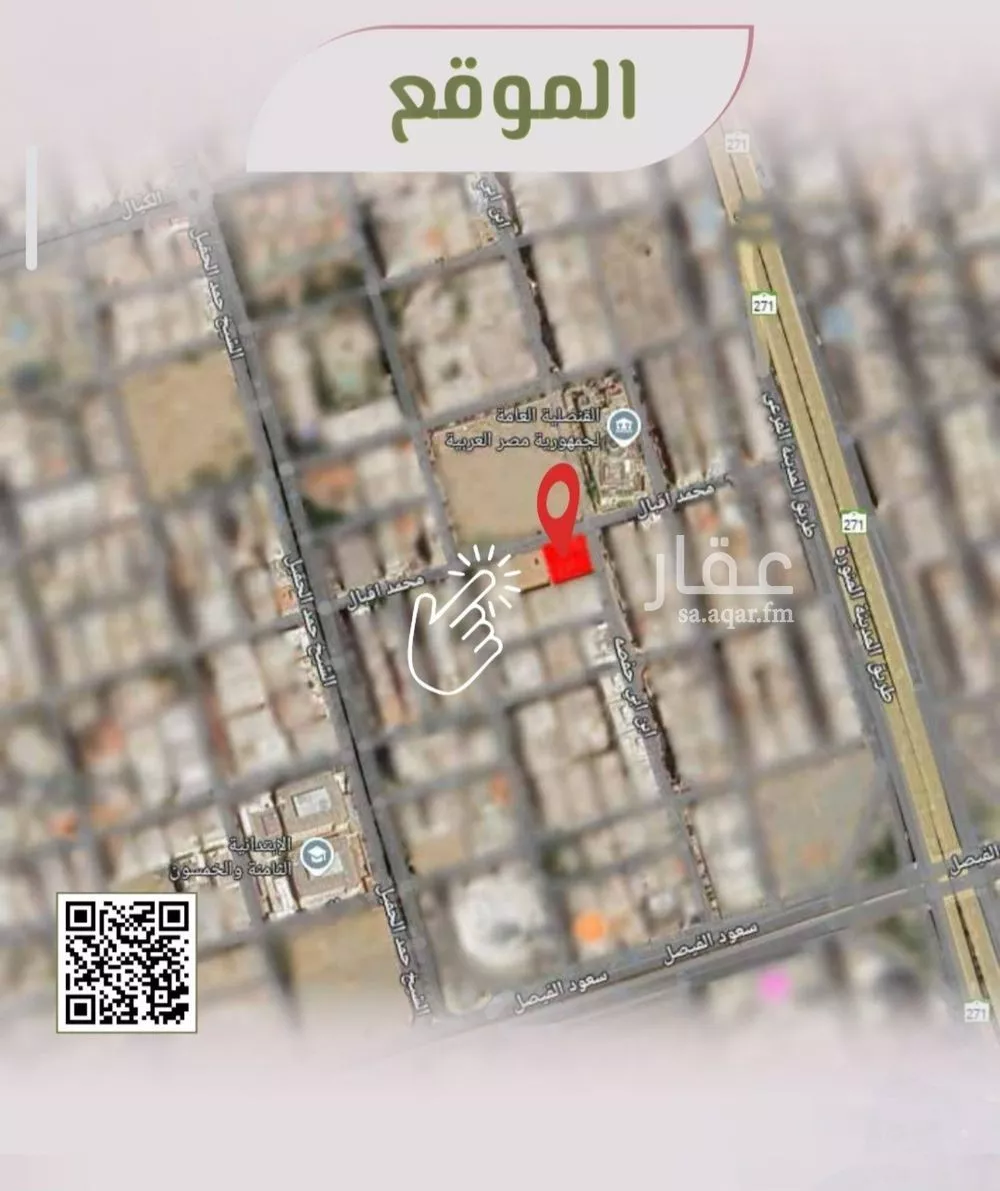 شقة 3 غرف في الروضة 3