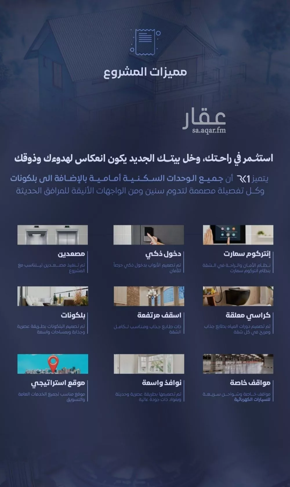 شقة 2 غرف في الفيصلية 3