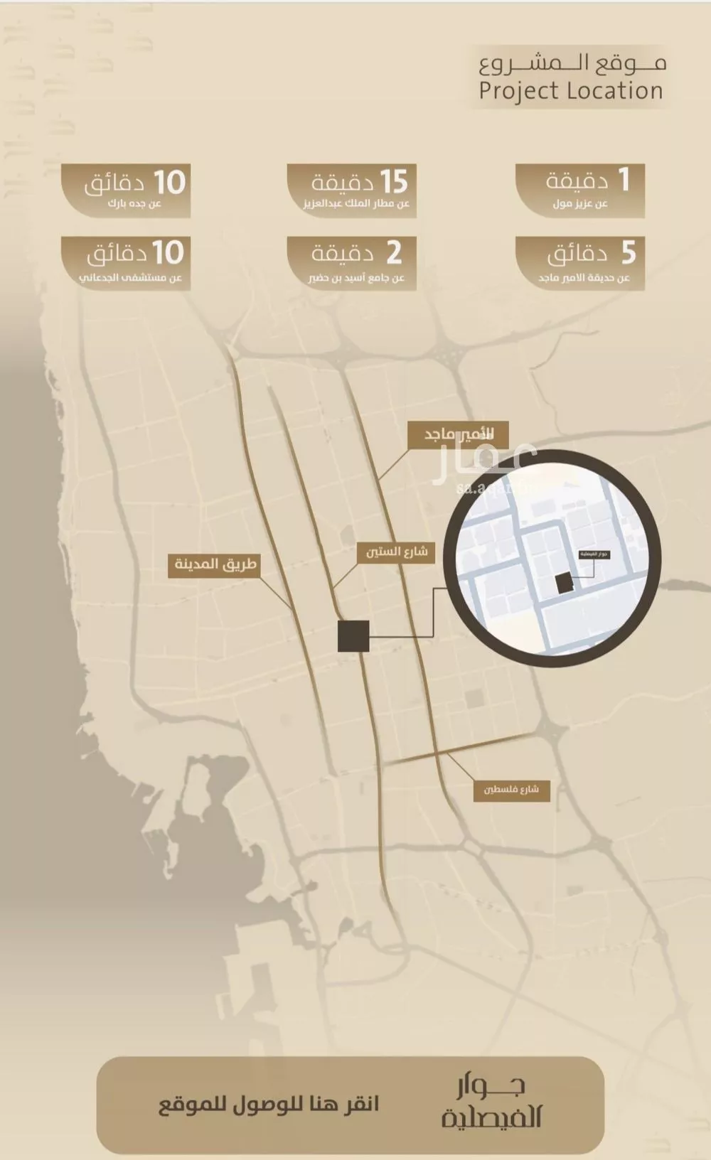 شقة 2 غرف في الفيصلية 3