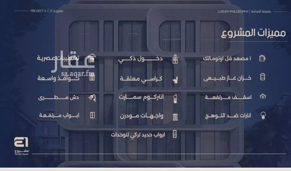 شقة 3 غرف في النعيم 4