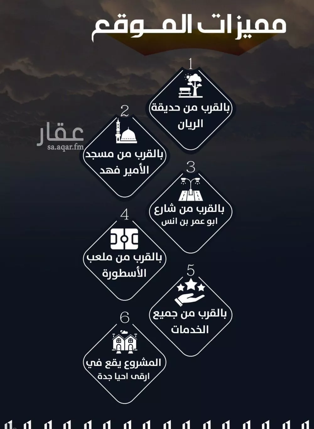 شقة 3 غرف في الريان 3