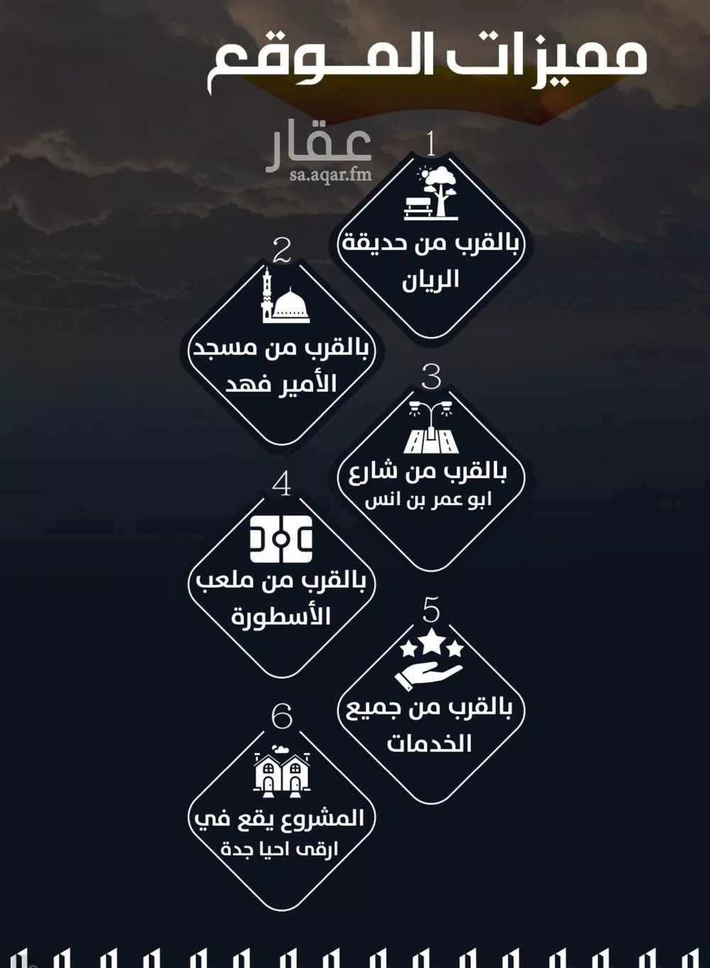 شقة 4 غرف في الريان 2