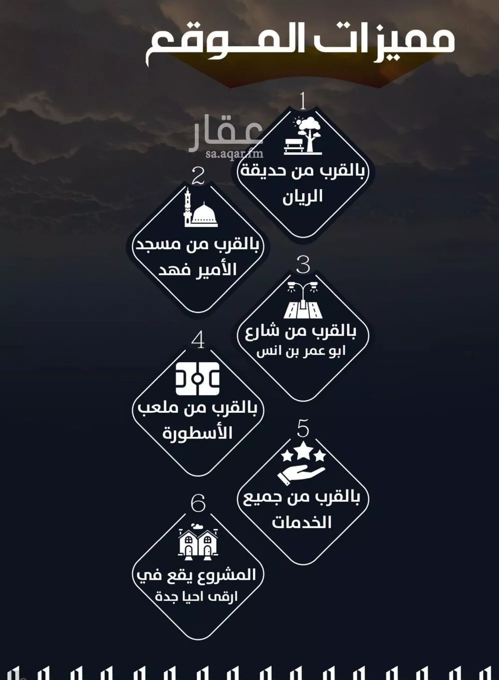 شقة 3 غرف في الريان 2