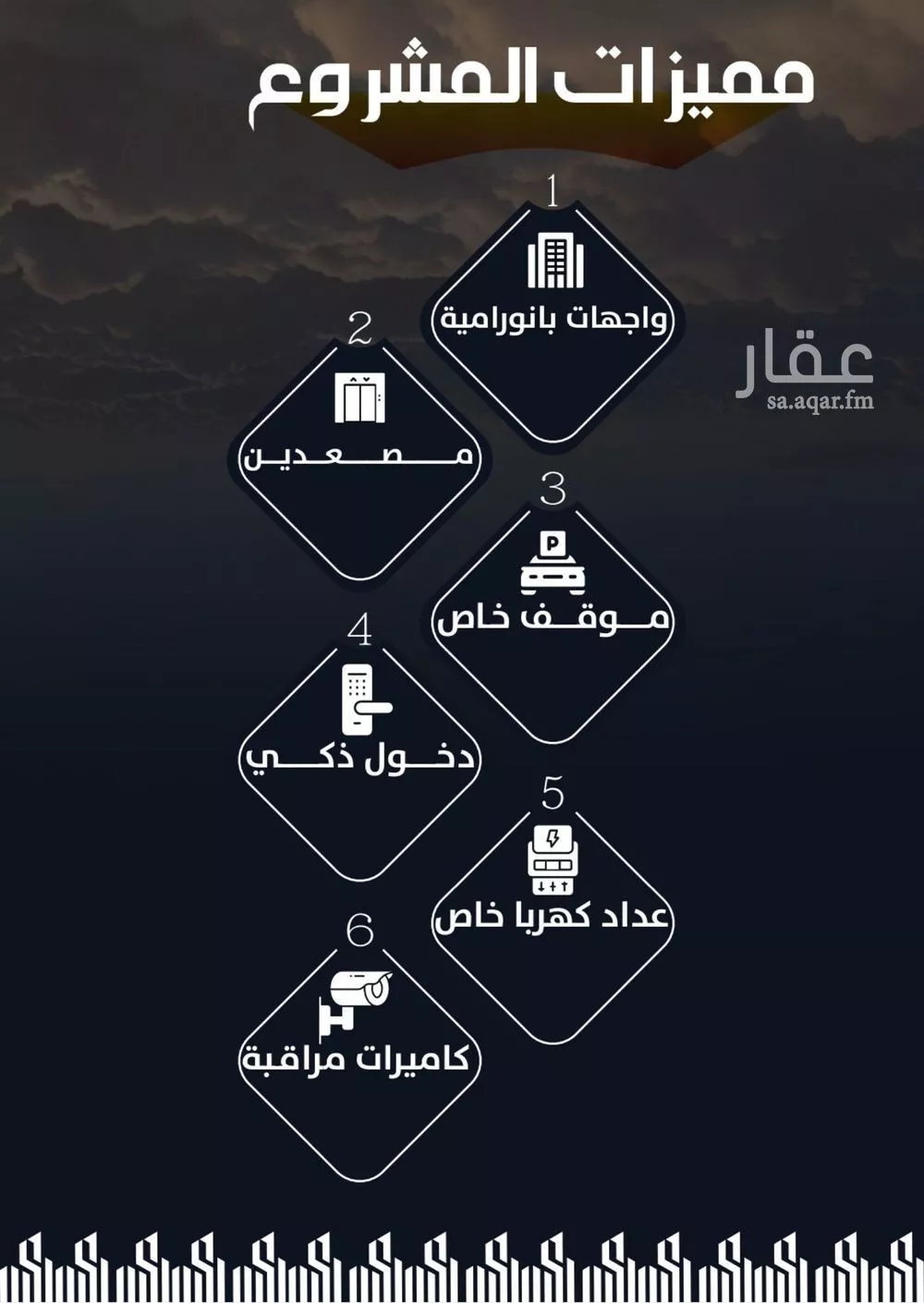 شقة 6 غرف في الريان 2