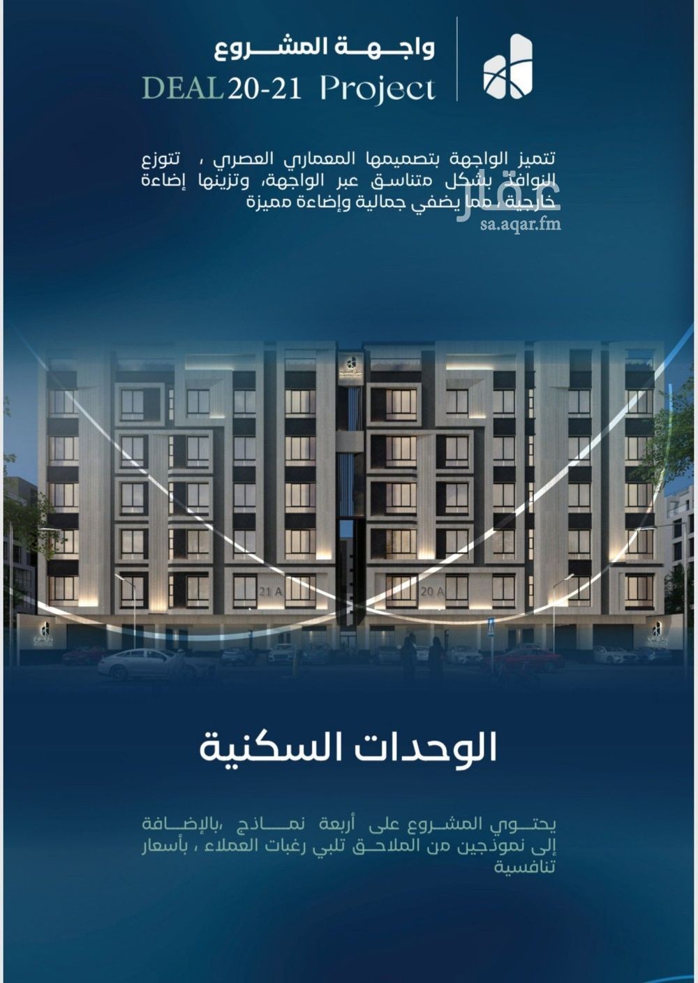 3 bedroom apartment in Al Rehab, Jeddah 4