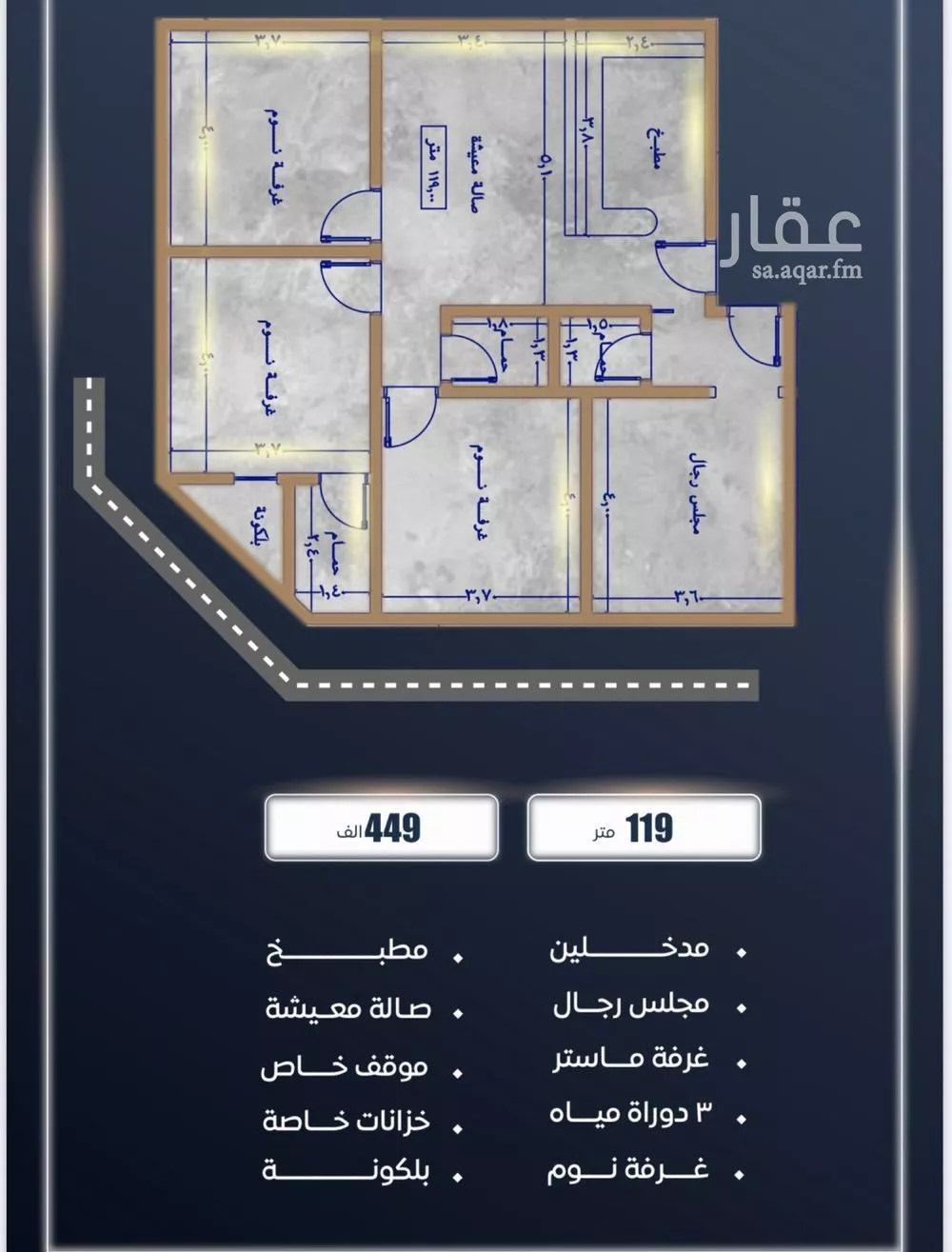 شقة 3 غرف في الصوارى 2