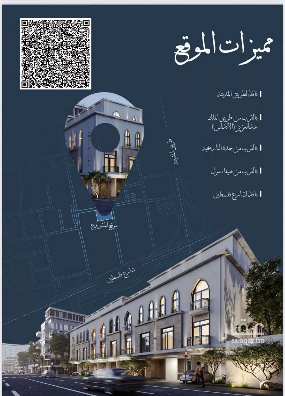 شقة 2 غرف في الحمراء 5