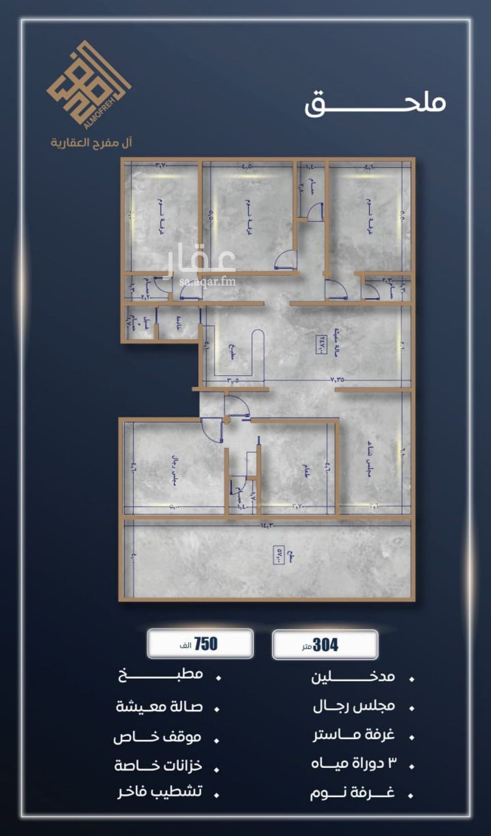 3 bedroom apartment in Al Sawari, Jeddah 6