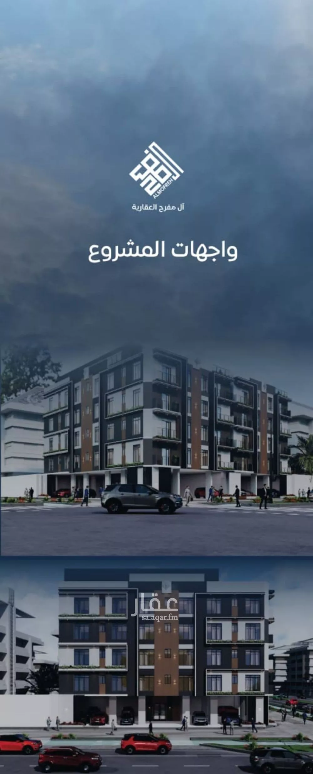 شقة 5 غرف في النزهة 4