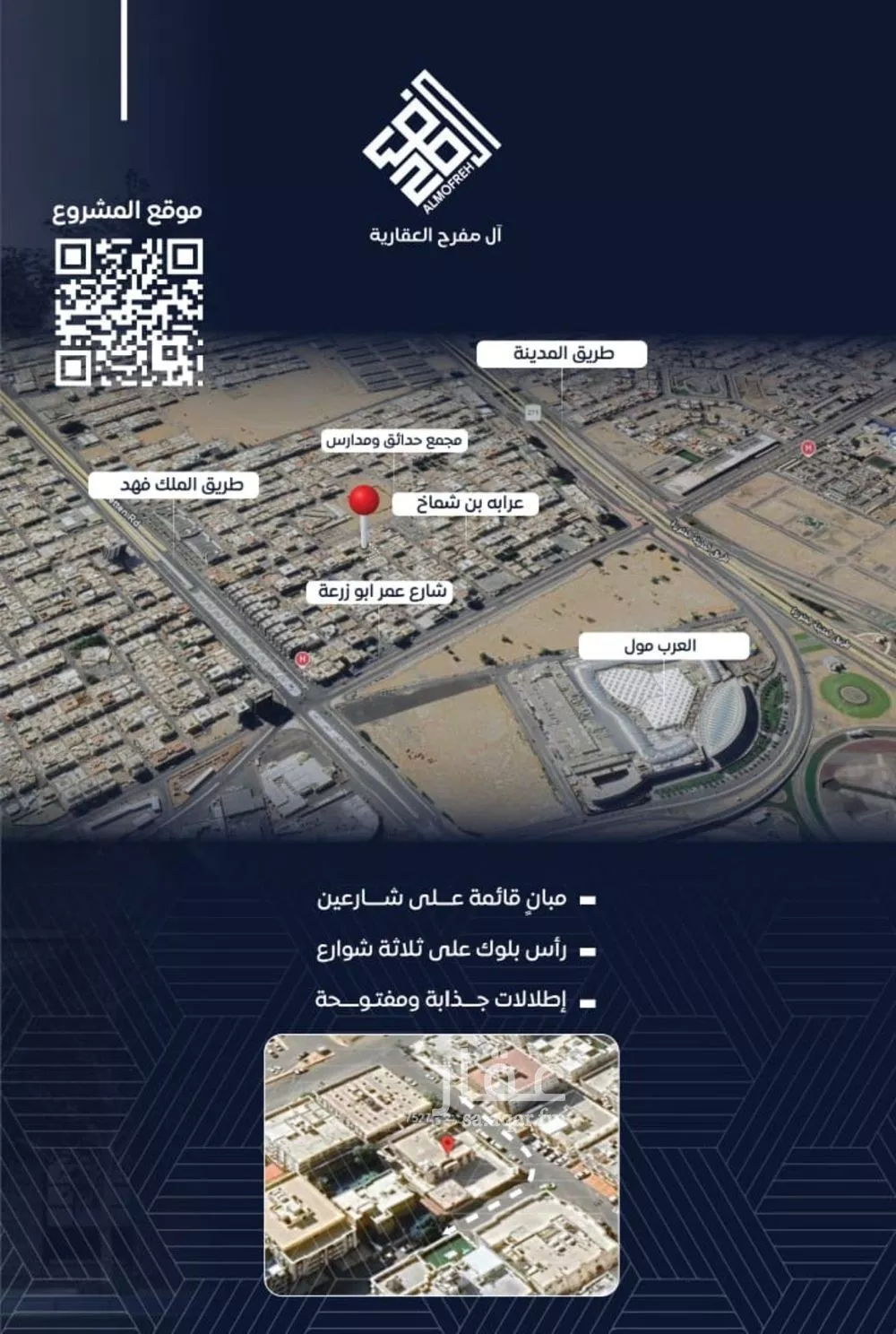 شقة 5 غرف في النزهة 5