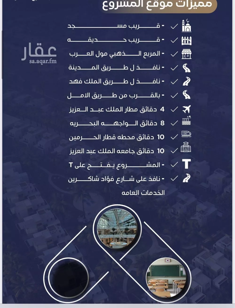 شقة 3 غرف في النزهة 3