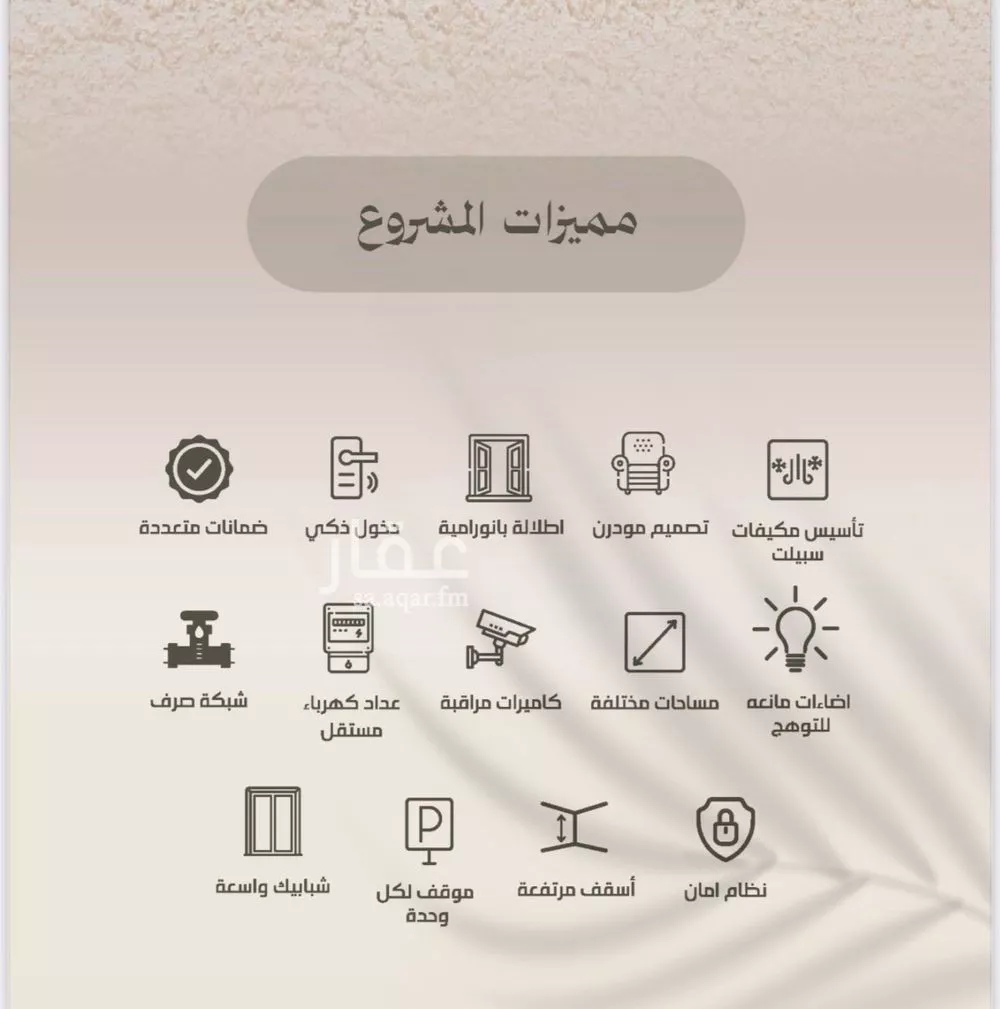 شقة 3 غرف في الفيصلية 1