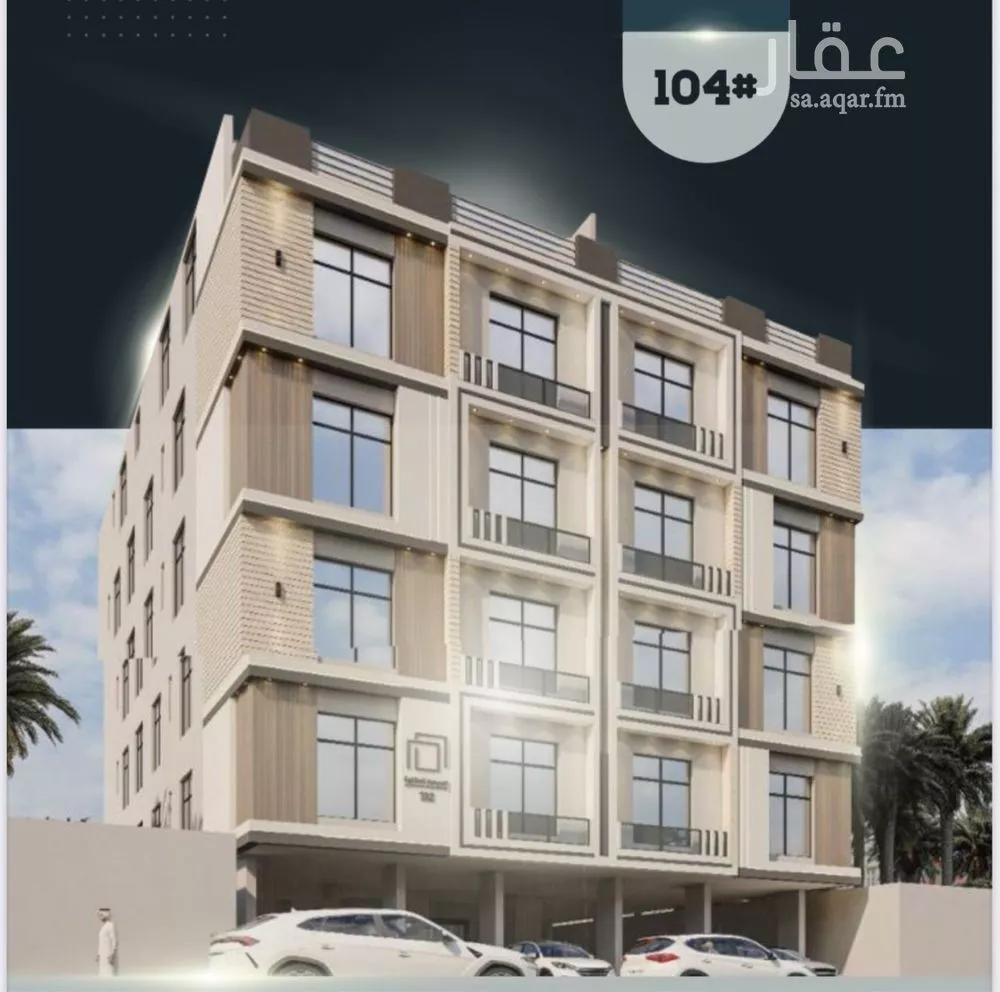 شقة 3 غرف في الصوارى 3