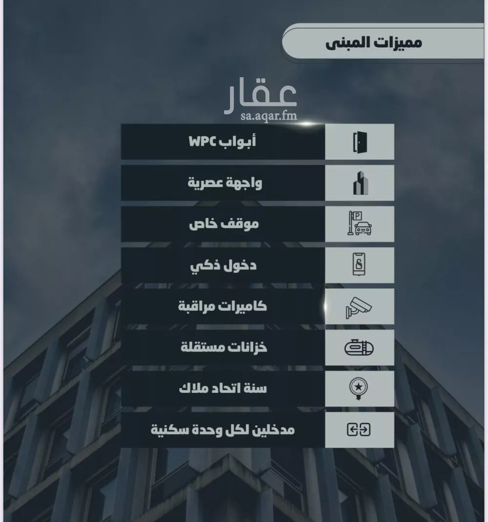 شقة 3 غرف في الصوارى 4