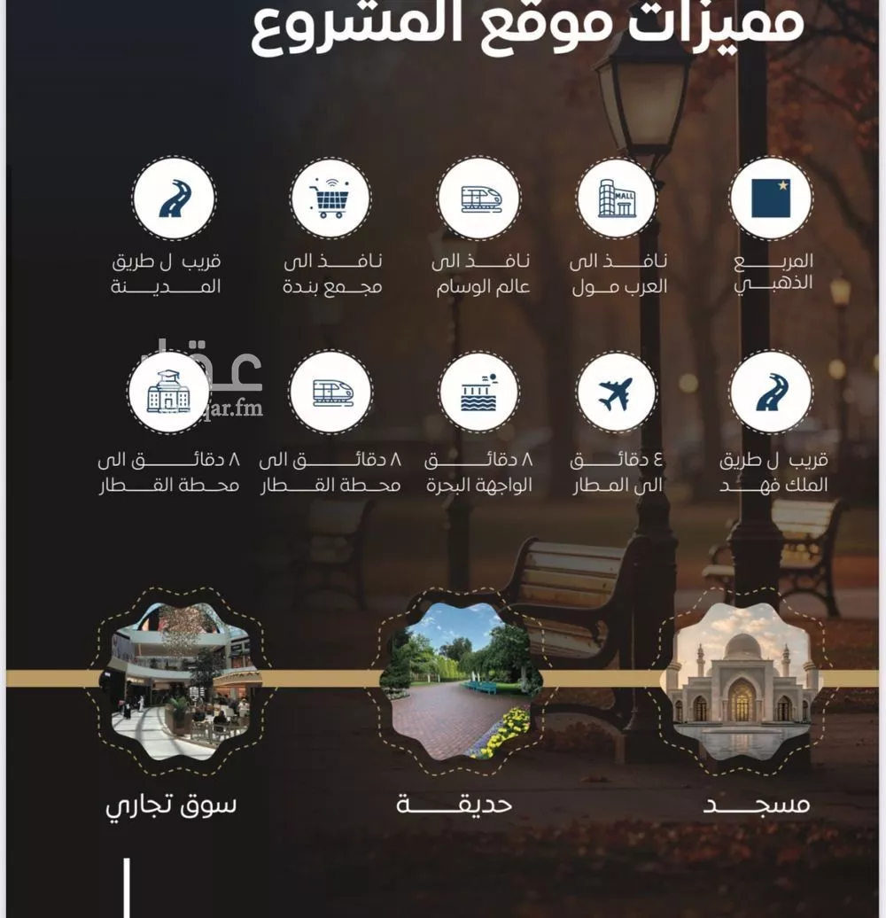 شقة 4 غرف في النزهة 3