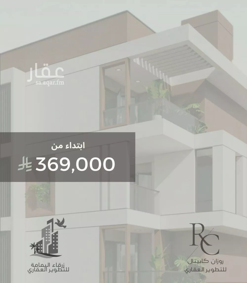 3 bedroom apartment in Al Nuzhah 2