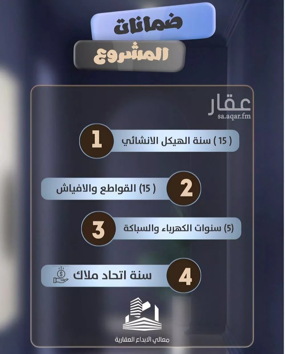 شقة 4 غرف في الصفا 3