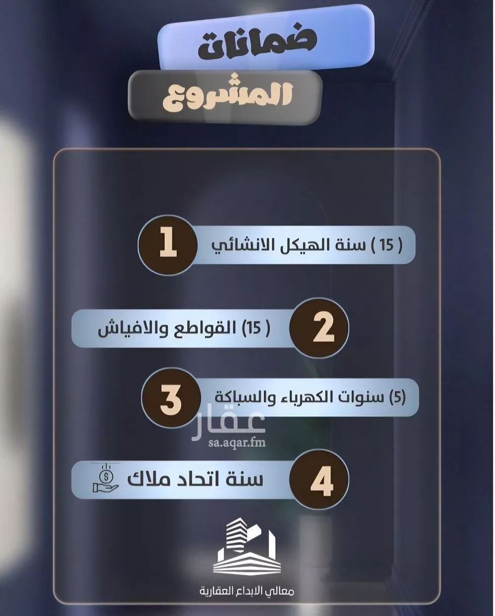 شقة 3 غرف في الصفا 2