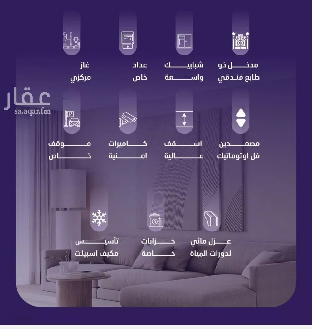 3 bedroom apartment in Al Faisaliyyah 4