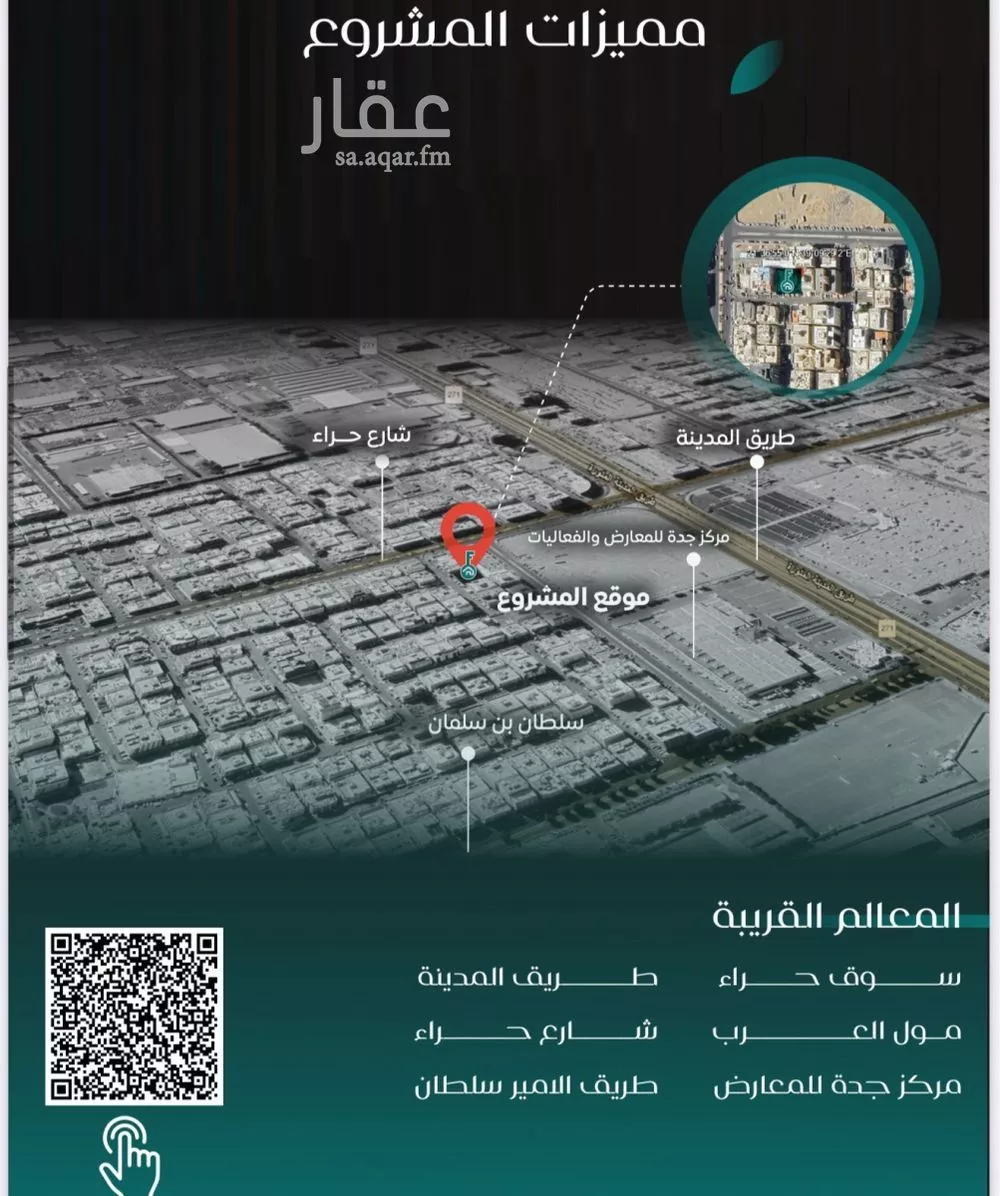 5 bedroom apartment in Al Nuzhah 3